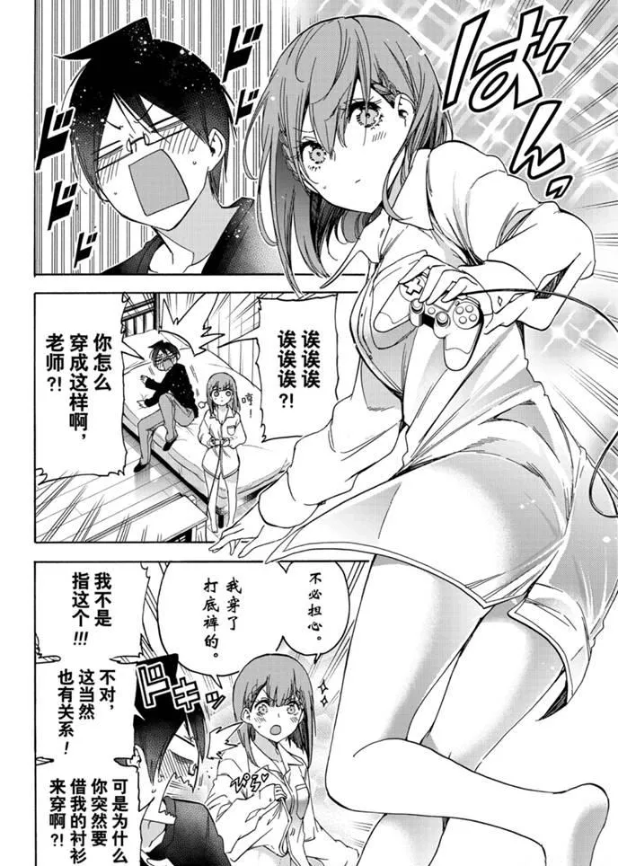 179 第12页