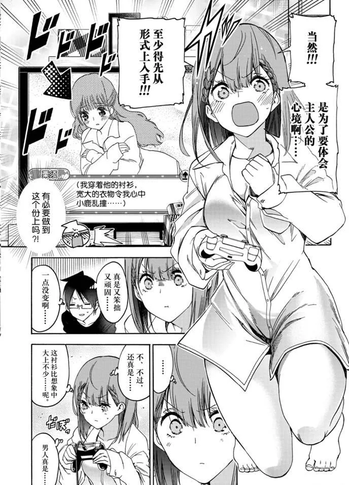 179 第13页