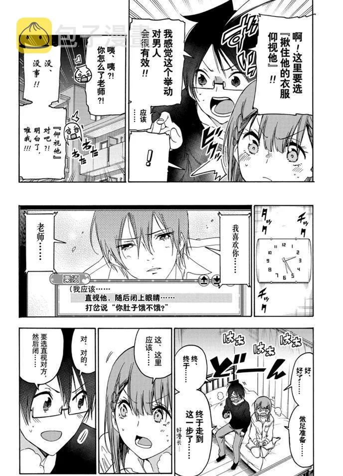 179 第14页