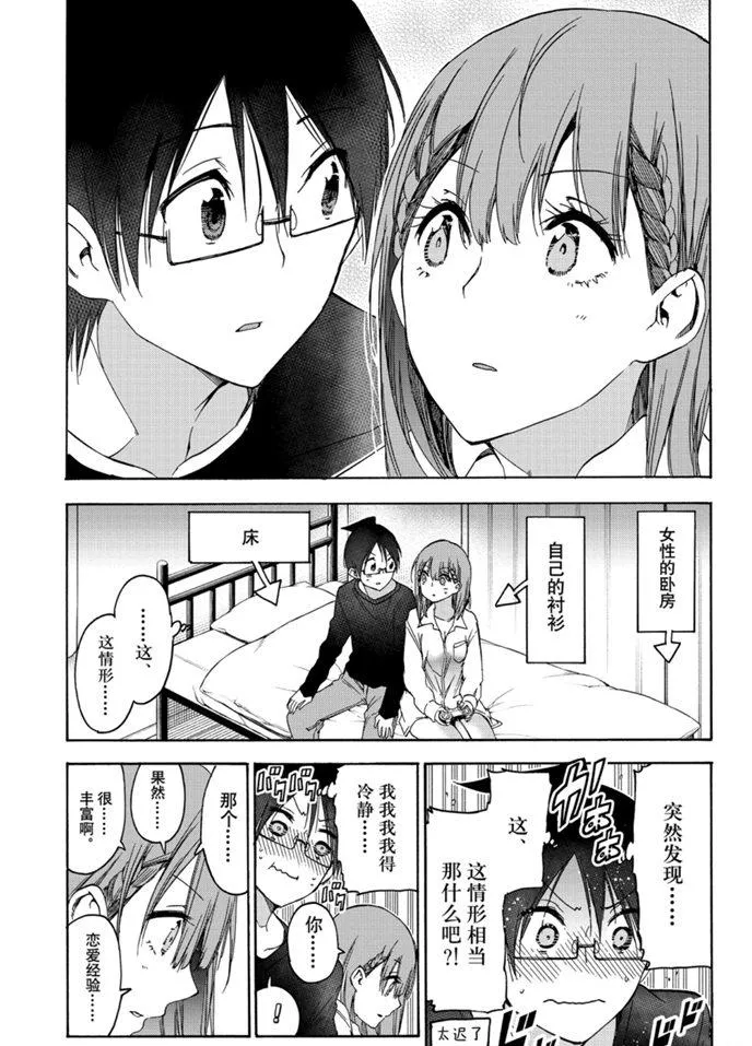 179 第15页
