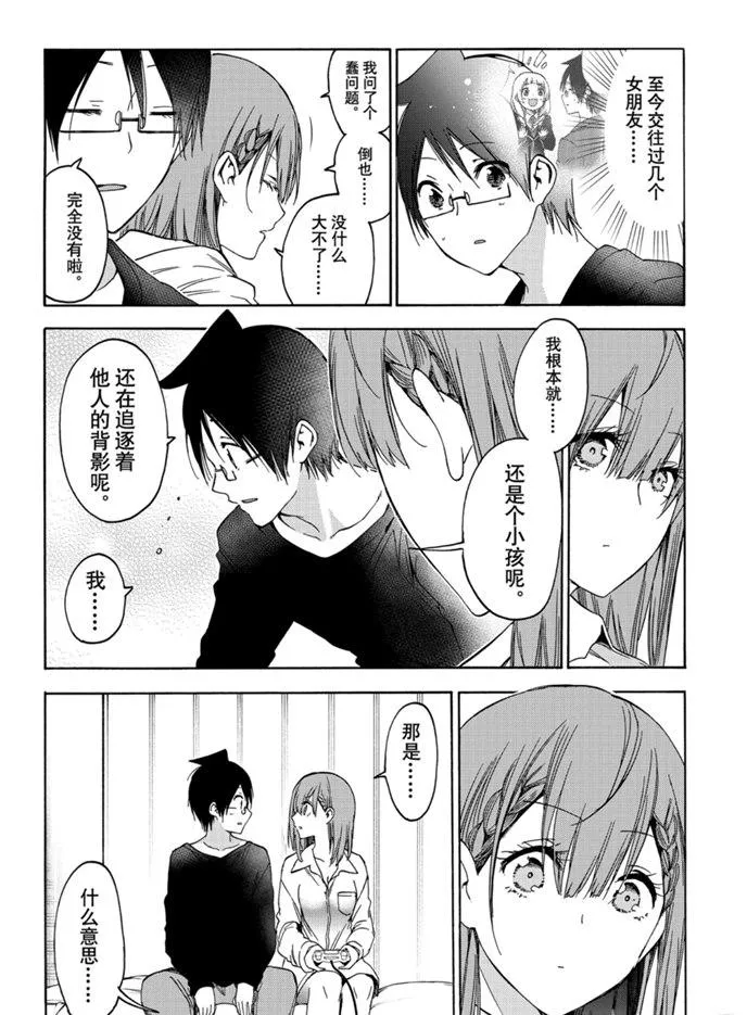 179 第16页