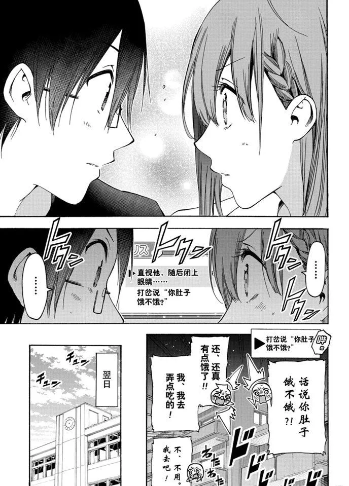 179 第17页