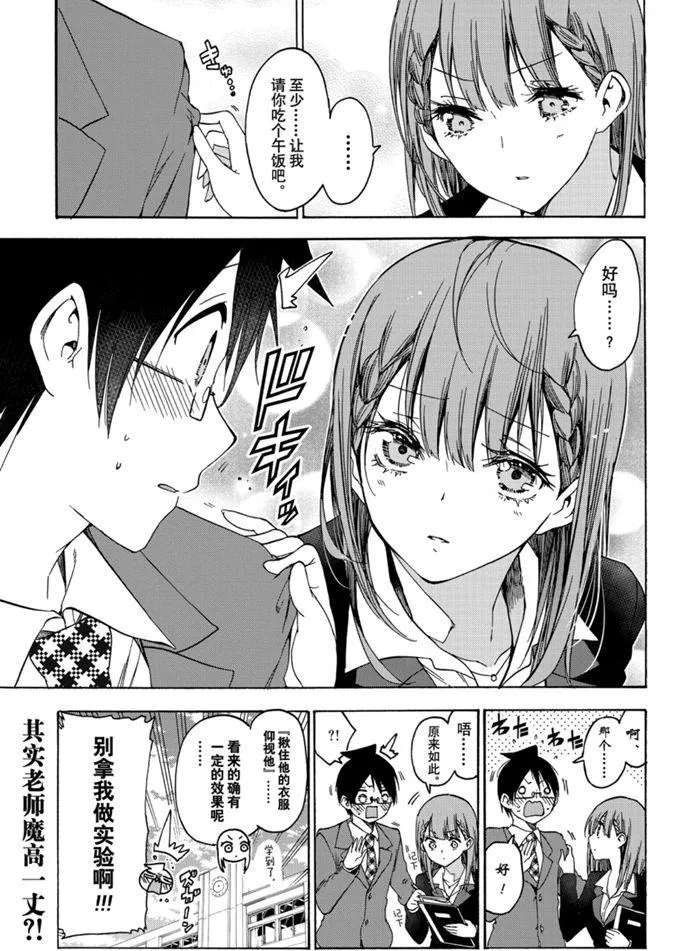 179 第19页