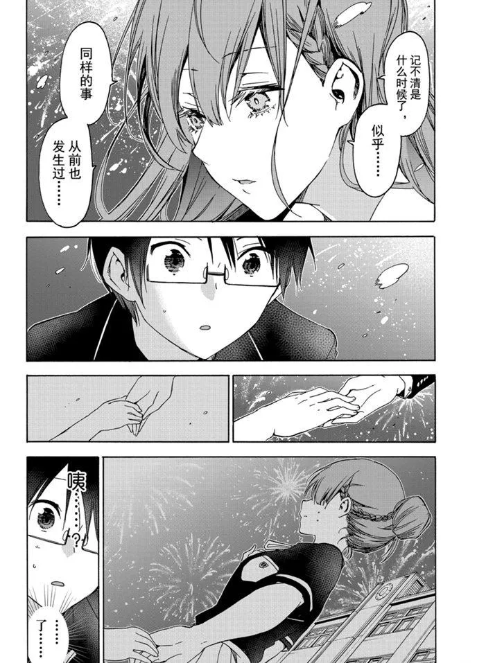 178 第2页