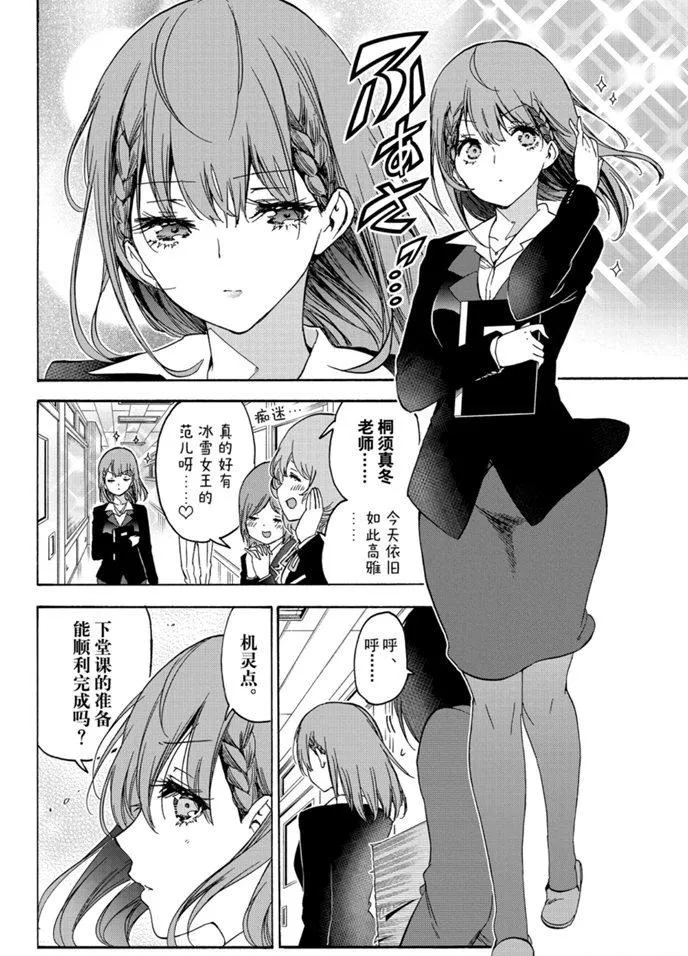 178 第4页