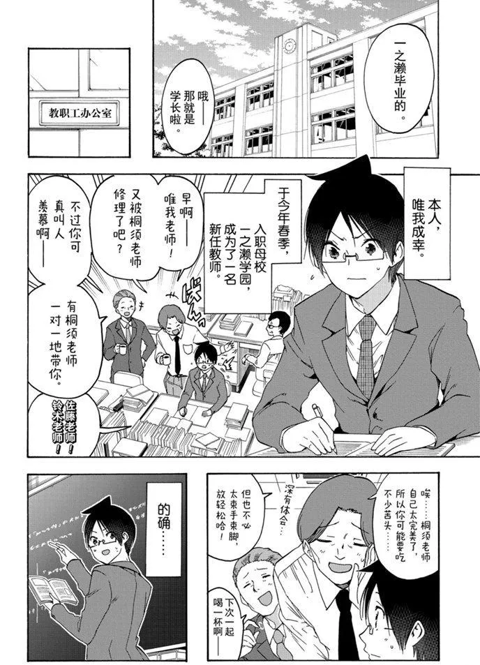 178 第6页