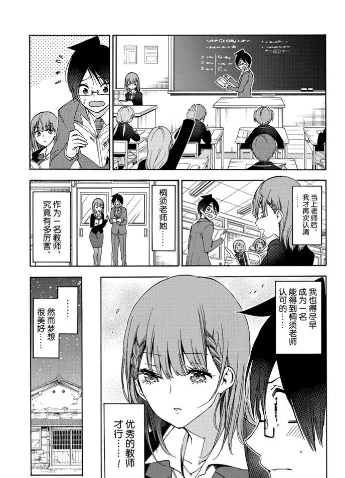 178 第7页