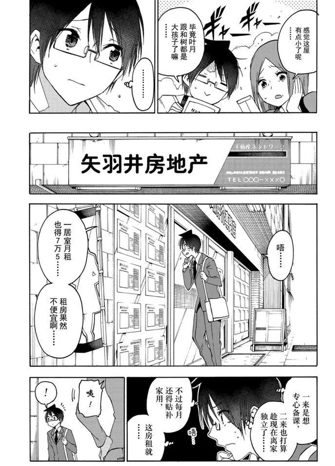 178 第9页