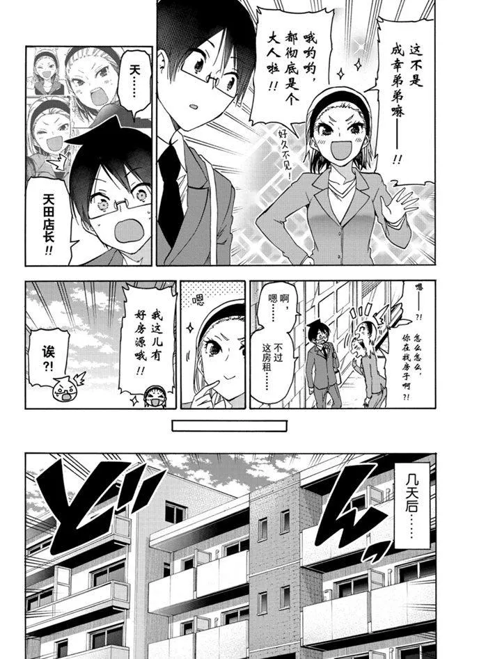 178 第10页