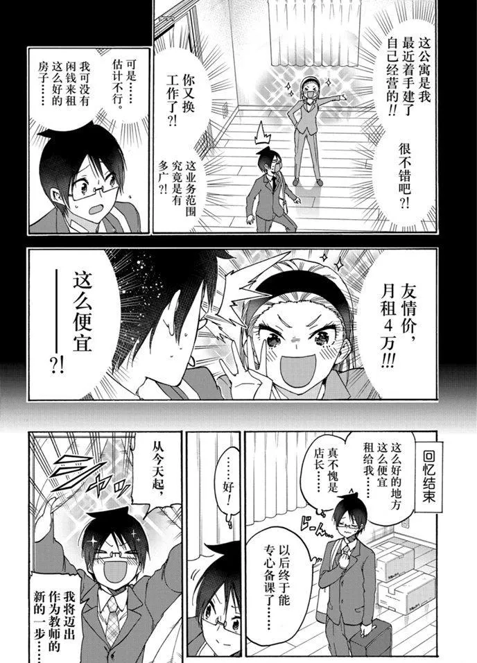 178 第12页