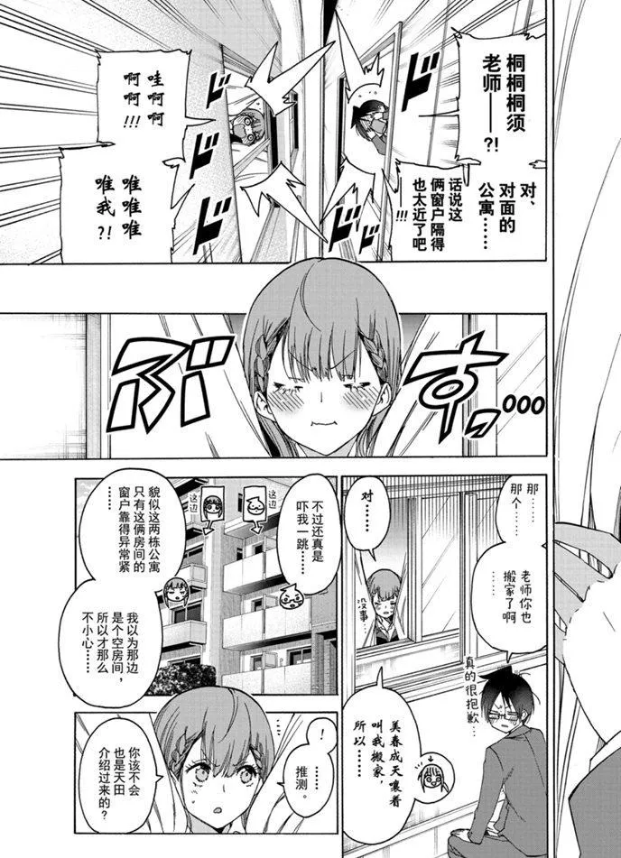 178 第15页