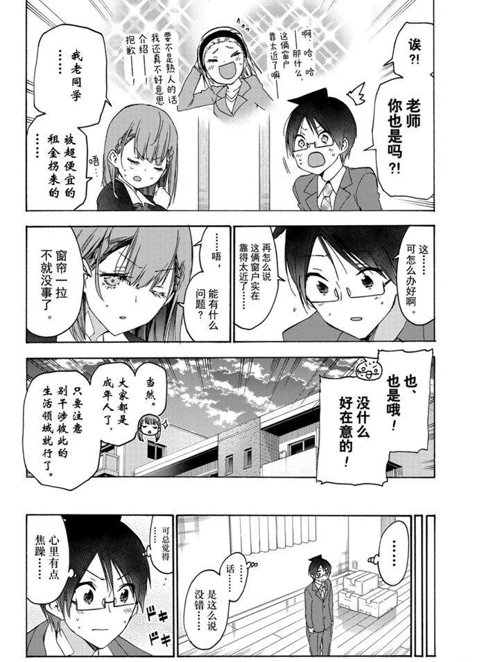 178 第16页