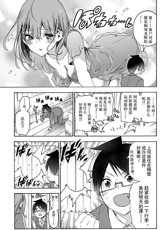 178 第17页