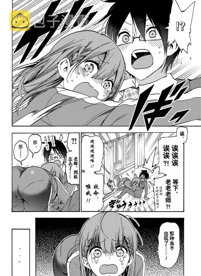 178 第18页