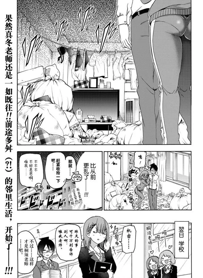 178 第19页