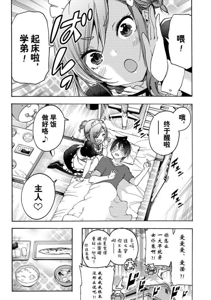 177 第2页