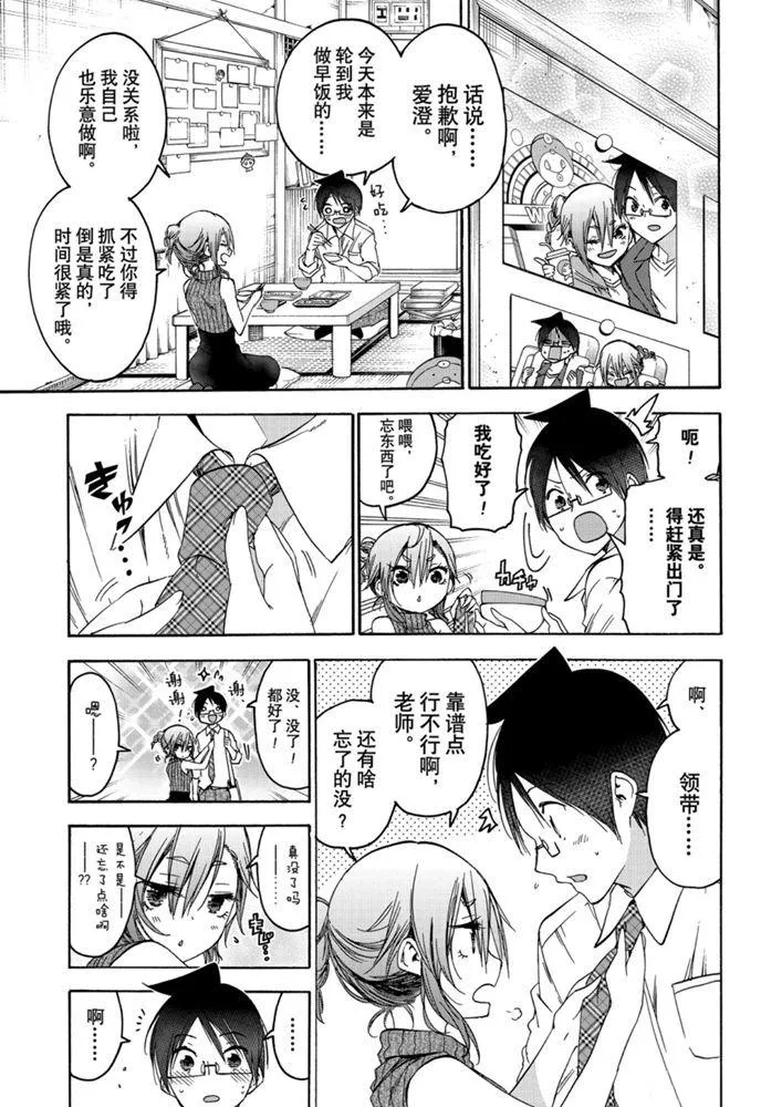 177 第3页