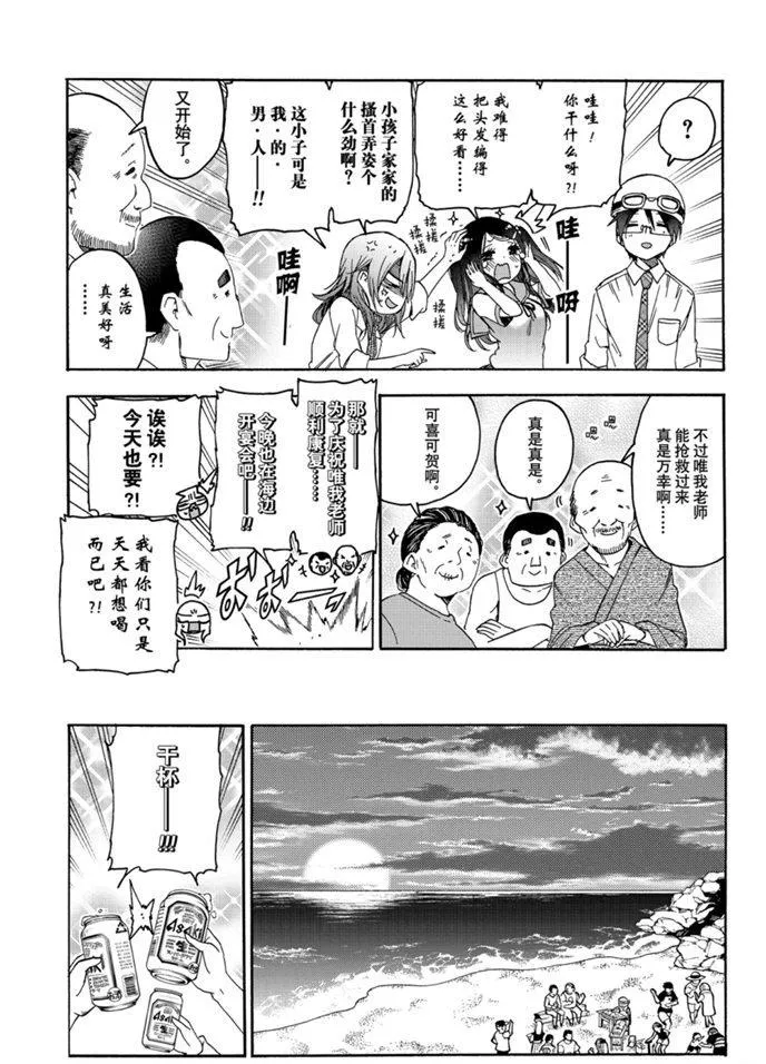 177 第7页