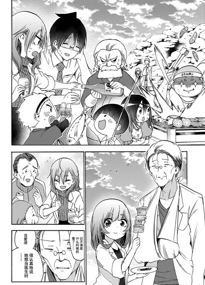 177 第8页