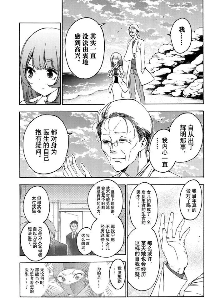 177 第9页