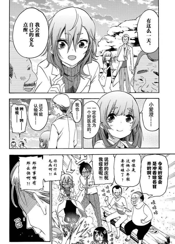 177 第10页