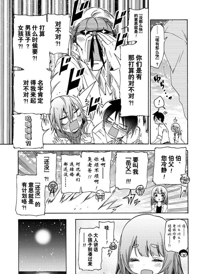 177 第11页