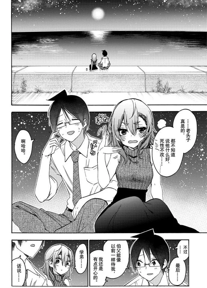 177 第12页