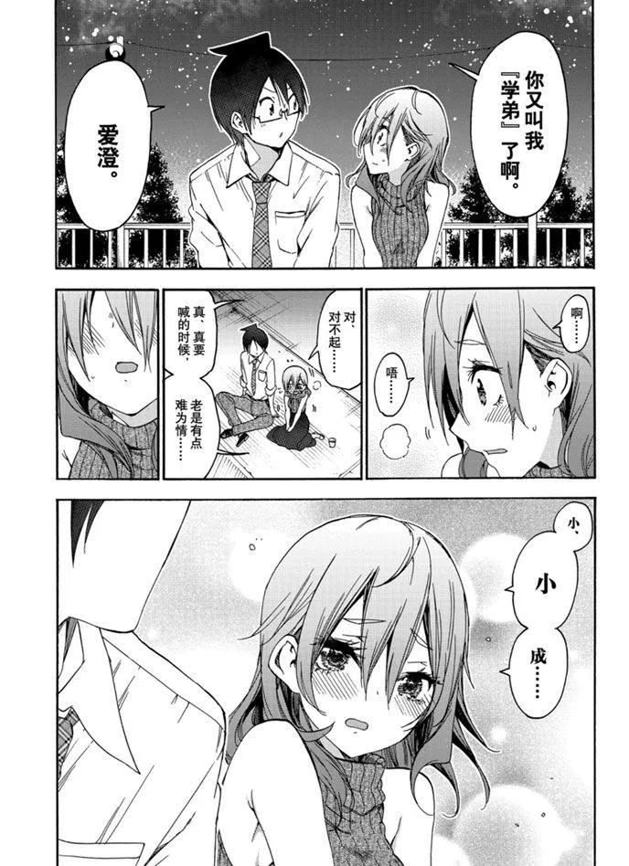177 第13页