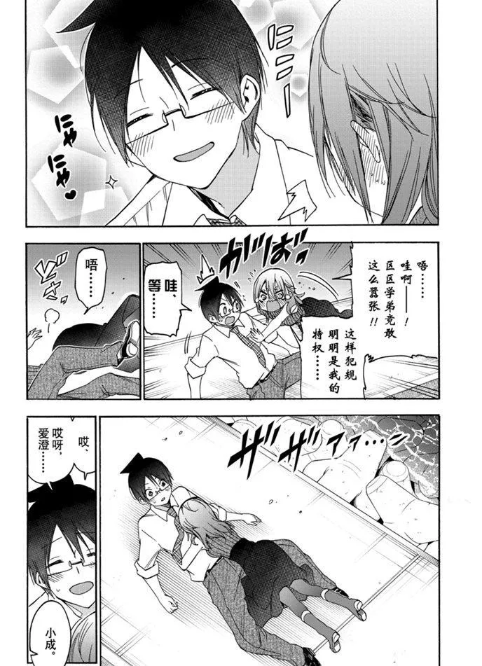 177 第14页