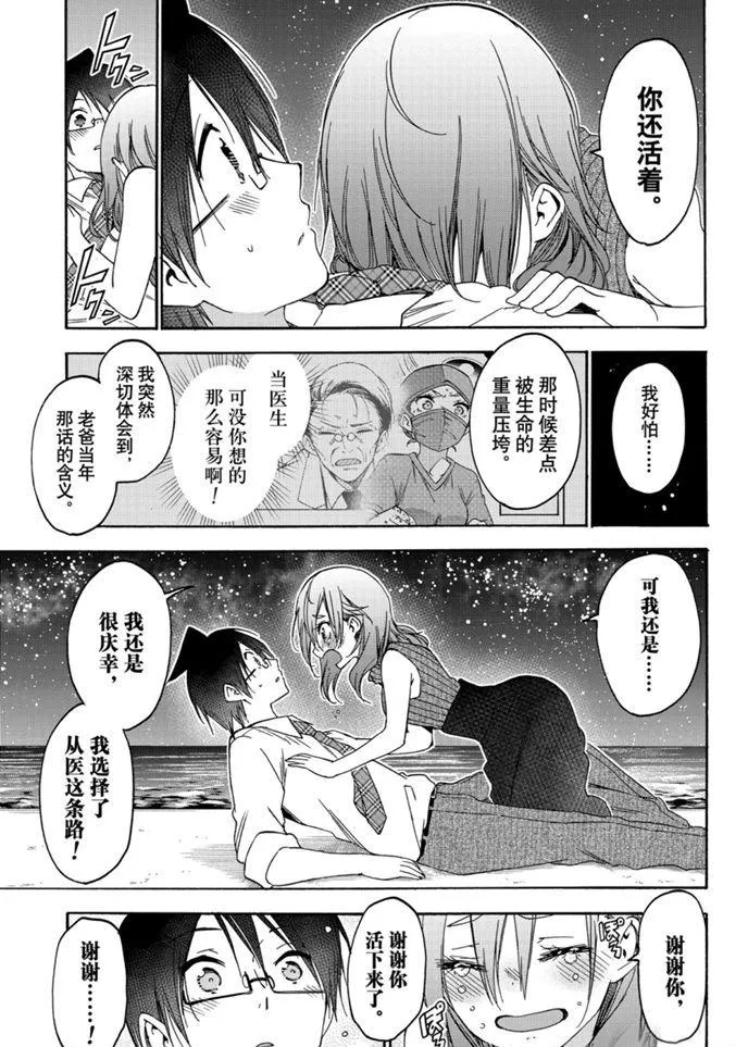 177 第15页