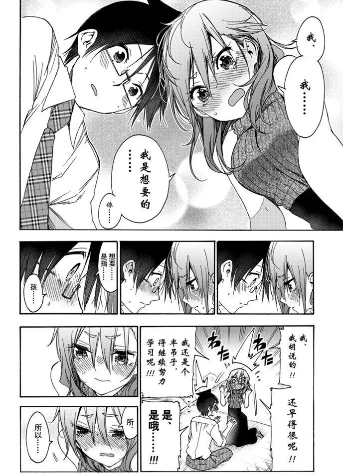 177 第18页