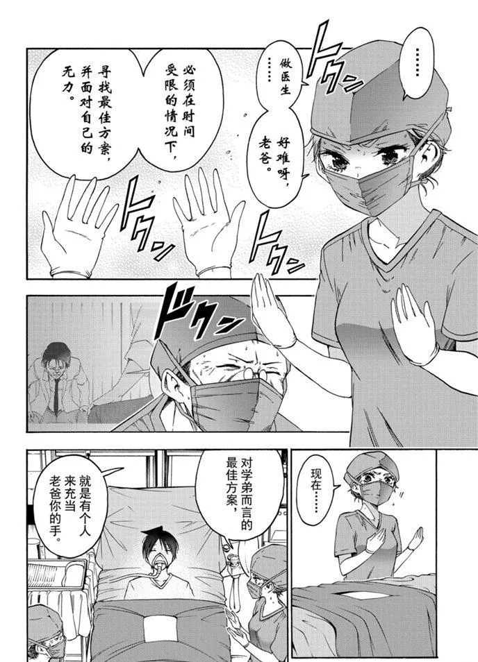 176 第2页