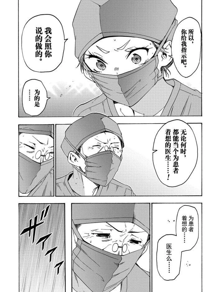 176 第3页