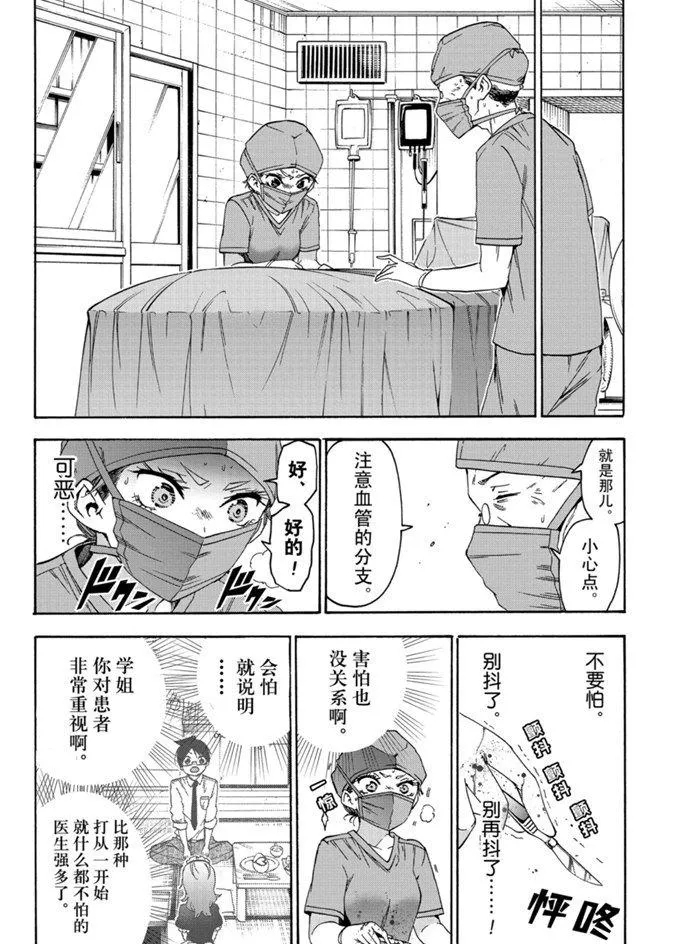 176 第4页