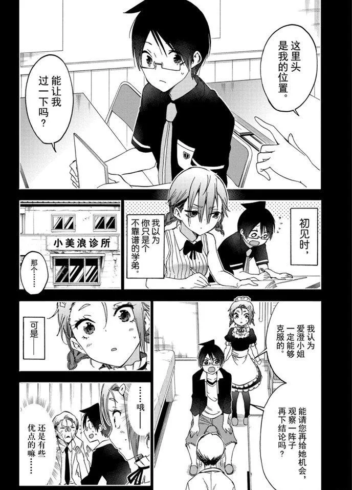 176 第6页