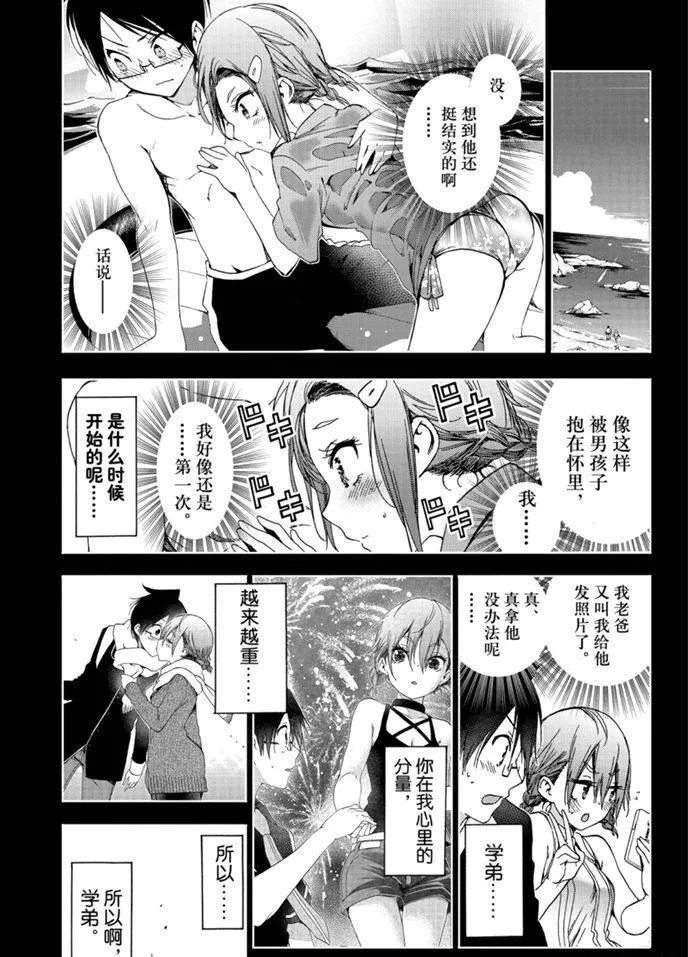 176 第7页