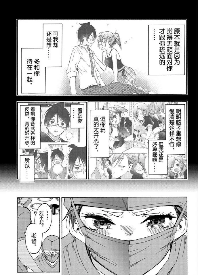 176 第9页