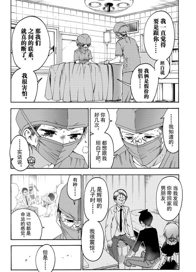 176 第10页