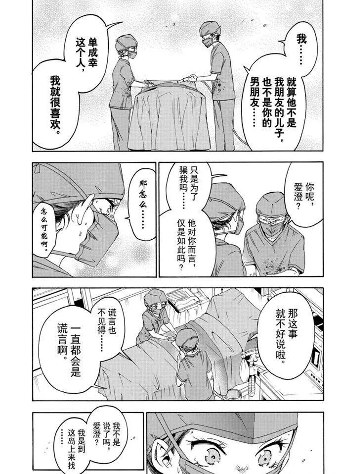 176 第11页