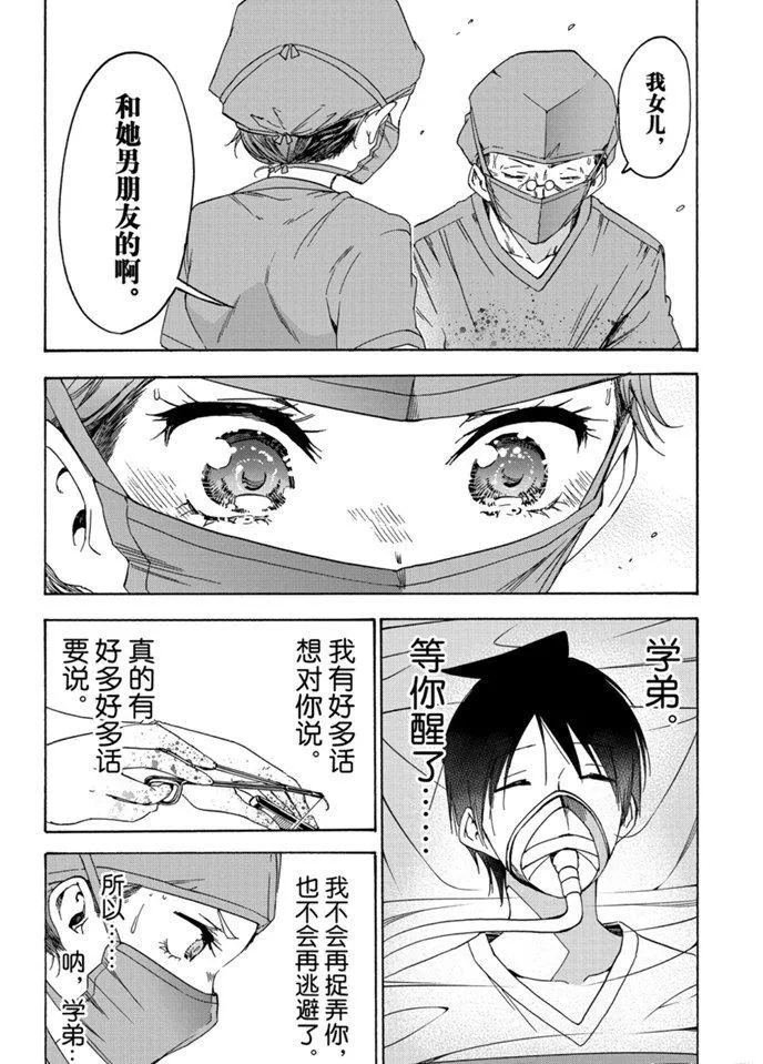 176 第12页