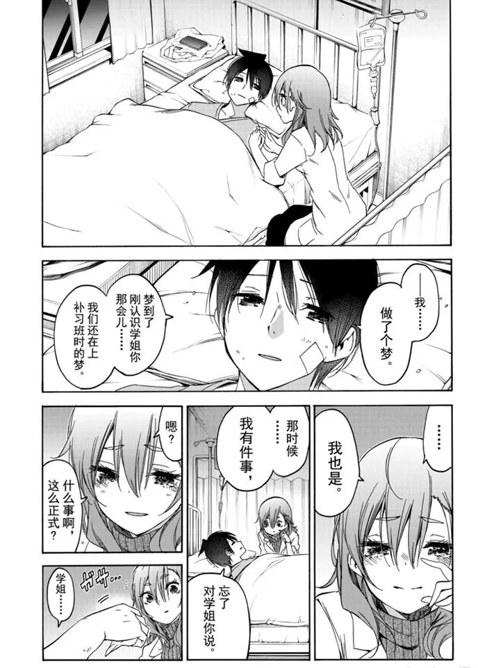 176 第15页