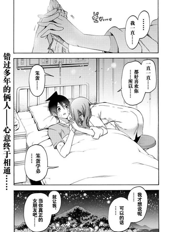 176 第19页