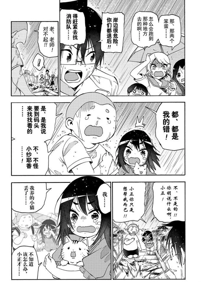175 第2页