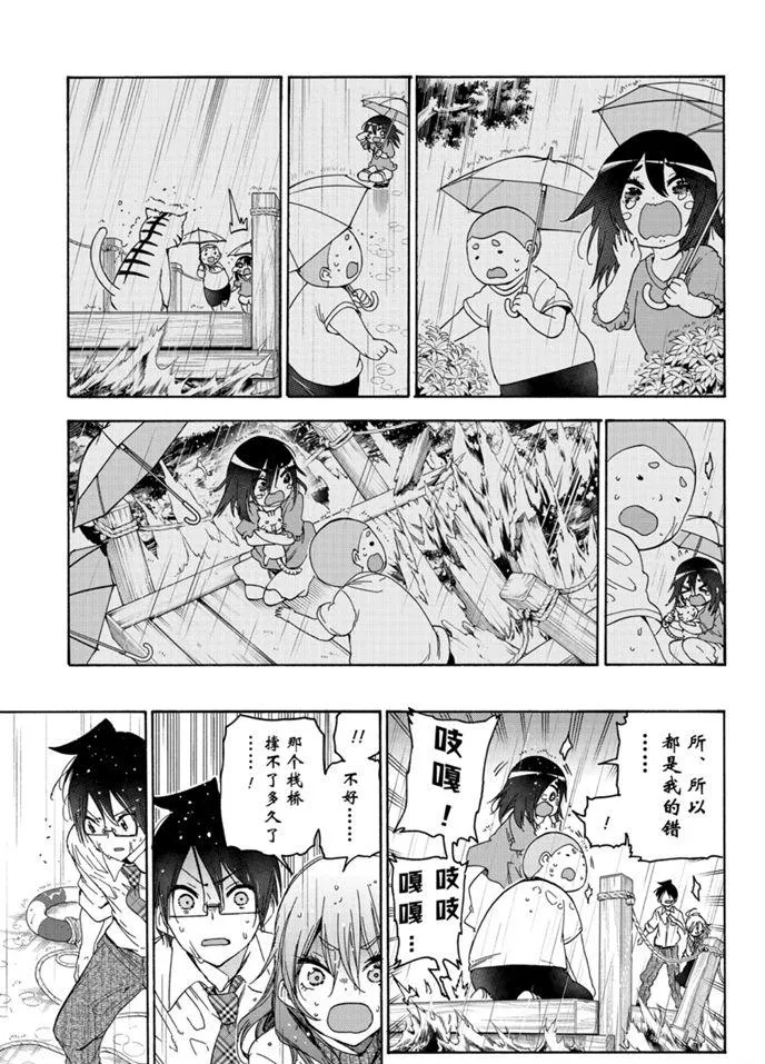 175 第3页