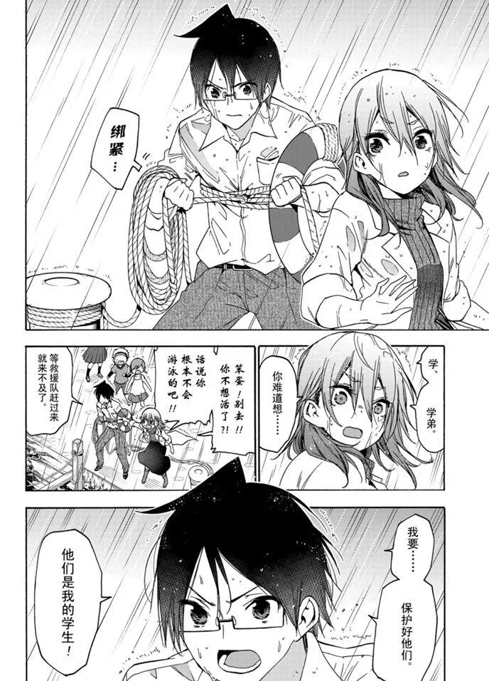 175 第4页