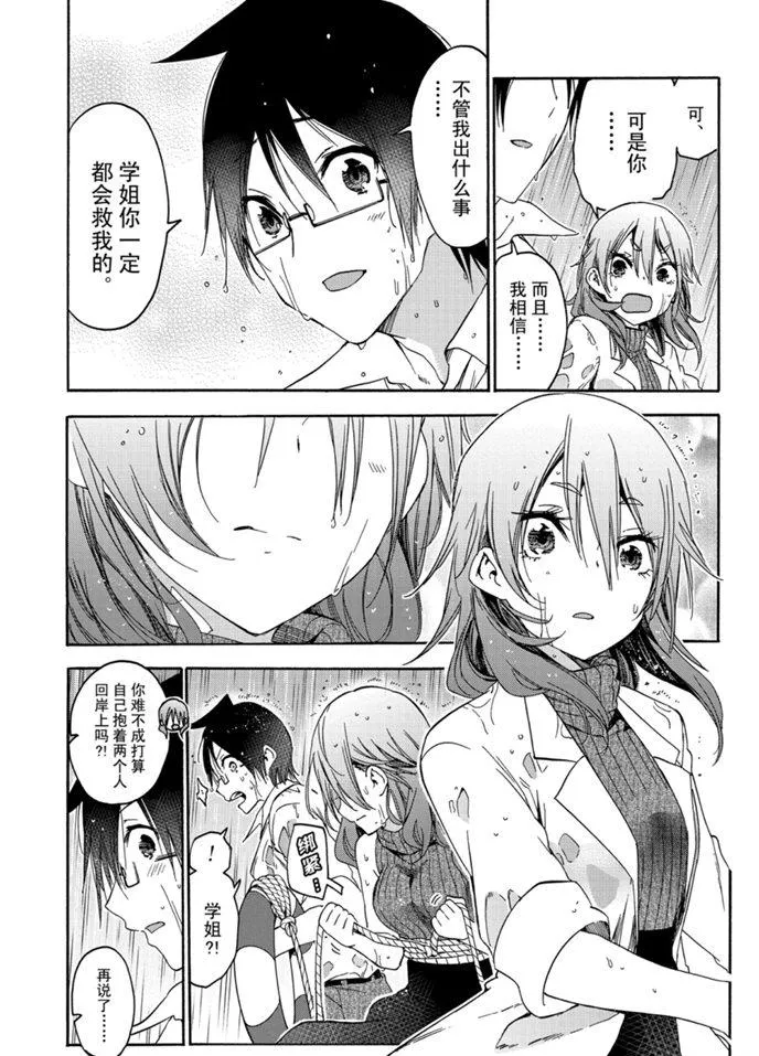 175 第5页