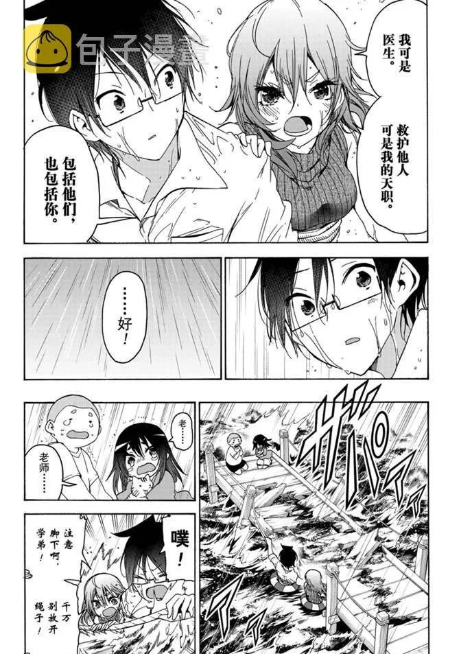 175 第6页