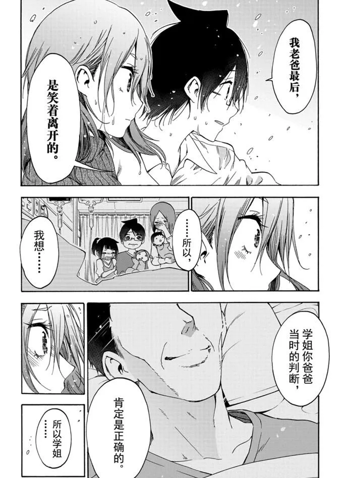 175 第8页