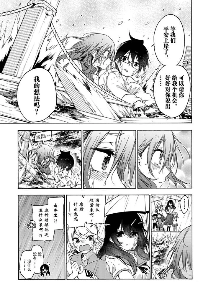 175 第9页