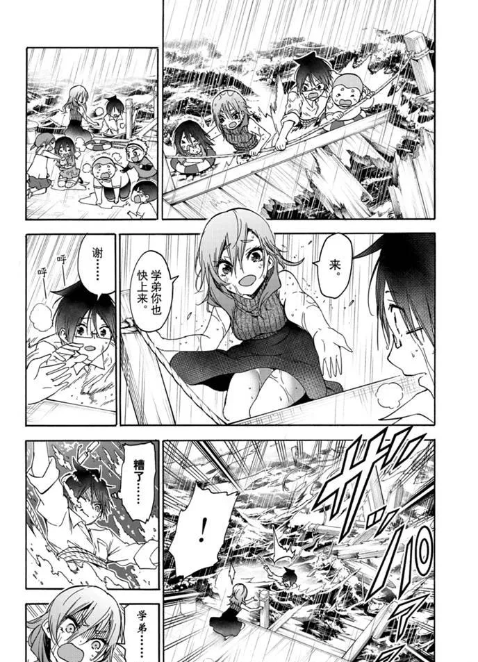 175 第10页